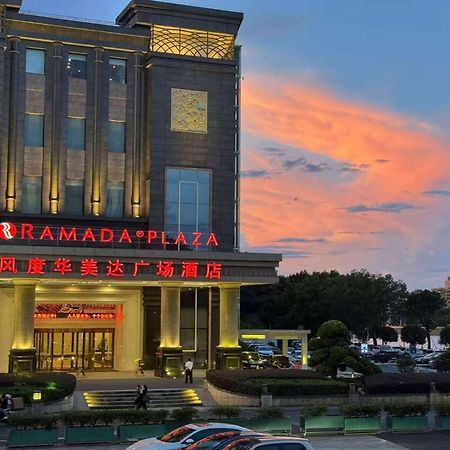 Ramada Plaza Shaoguan City Centre Exterior foto