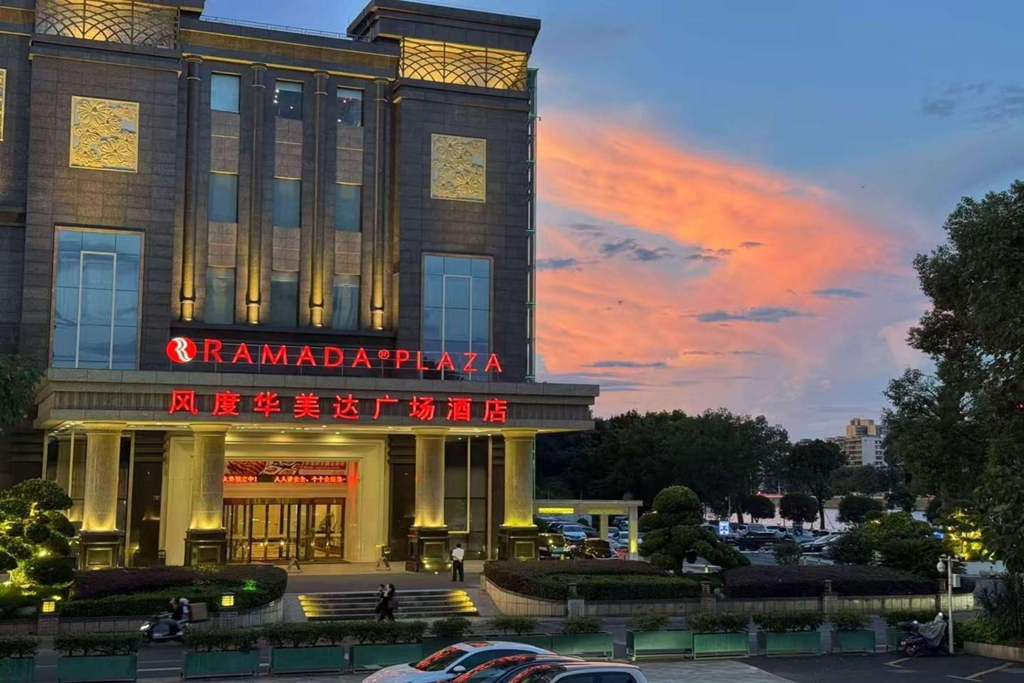 Ramada Plaza Shaoguan City Centre Exterior foto